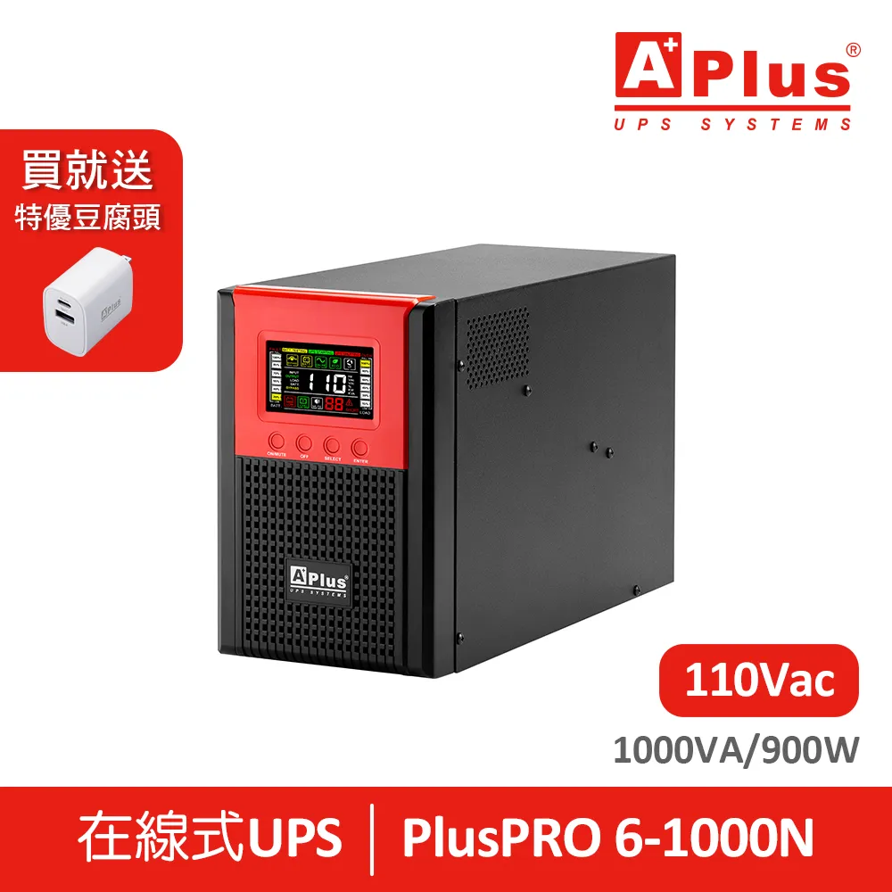 特優Aplus 在線式Online UPS PlusPRO 3-1000N (1KVA/0.9KW) 歷史價格詳細信息