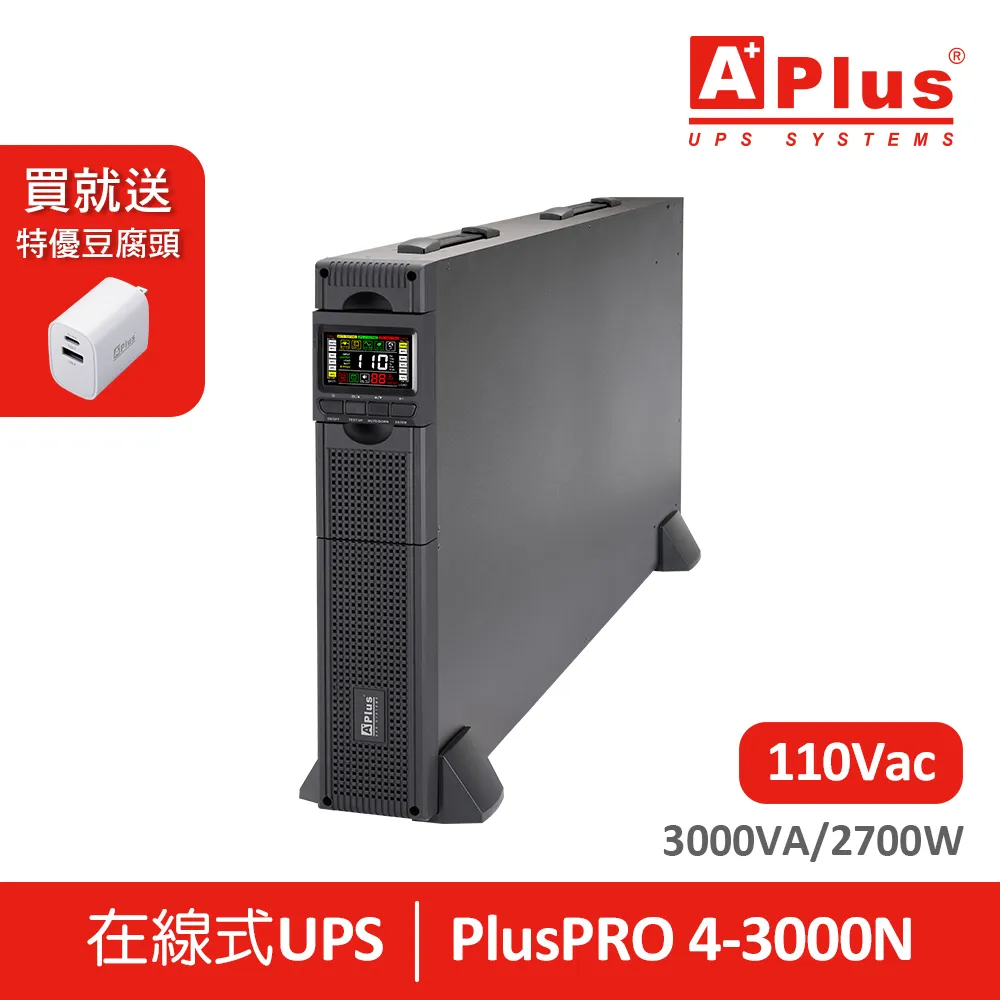 特優Aplus 在線式Online UPS PlusPRO 3-1000N (1KVA/0.9KW) 歷史價格詳細信息