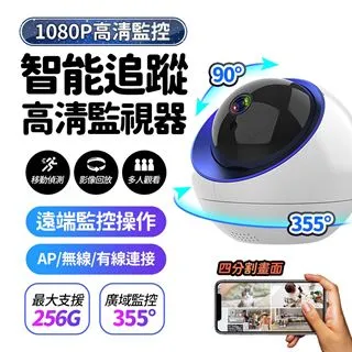 【u-ta】無線網路攝影機RH9 歷史價格詳細信息