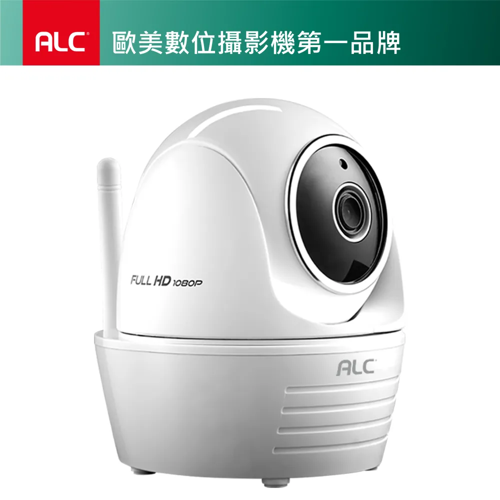 ALC AWF23旋轉FHD無線網路攝影機 歷史價格詳細信息
