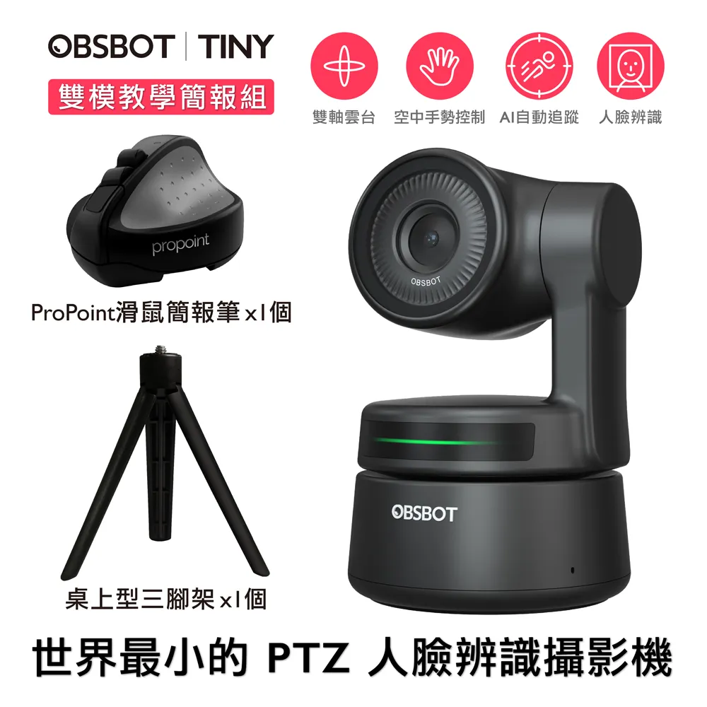 簡報與提案說服：10堂職場必修簡報術 歷史價格詳細信息