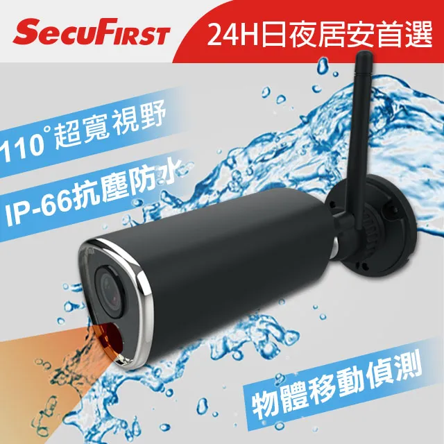 SecuFirst WAPP-MS 低照度夜視全彩無線網路攝影機 監視器 IP CAM (2入) 歷史價格詳細信息