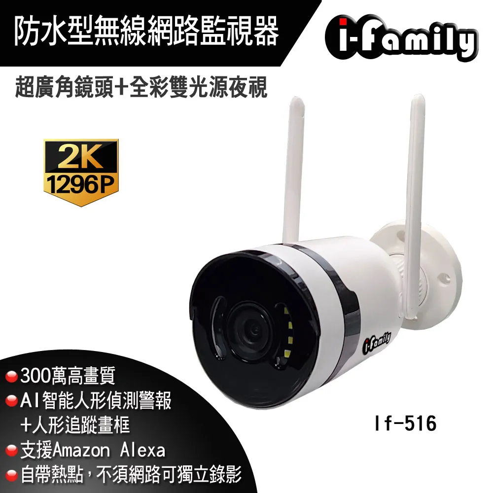 【宇晨I-Family】監視器線材集中整理集線盒-4入組 歷史價格詳細信息