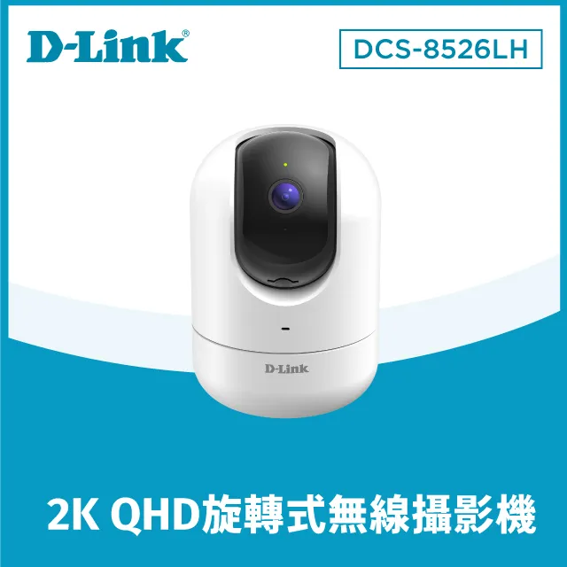 D-Link 友訊 DCS-8526LH Full HD 旋轉 無線 網路攝影機 紐頓e世界 歷史價格詳細信息