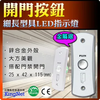 門禁監控系列~防盜 一大一小 陽極鎖外掛盒 台灣製精品 安裝便利 保全 門鎖 外掛盒 歷史價格詳細信息