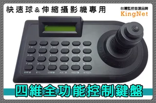 RS 485 專用線 22 AWG * 1P 雙遮蔽 雙隔離線 門禁 系統 用 控制 訊號 線 200M 捲裝 歷史價格詳細信息