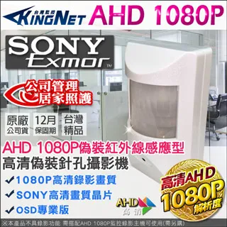 監視器 AHD 1080P 偽裝防盜感測器型 攝影機 價格比較,價格查詢,歷史價格詳細信息