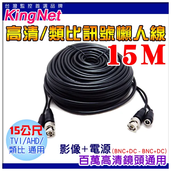 懶人線 視訊電源一體線 5米/10米/15米/20米/30米/40米/50米 歷史價格詳細信息