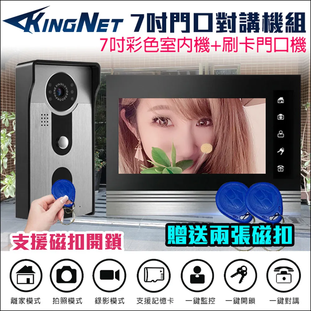 門禁總機系統 AIPHONE 日本第一門鈴電鈴品牌 歷史價格詳細信息