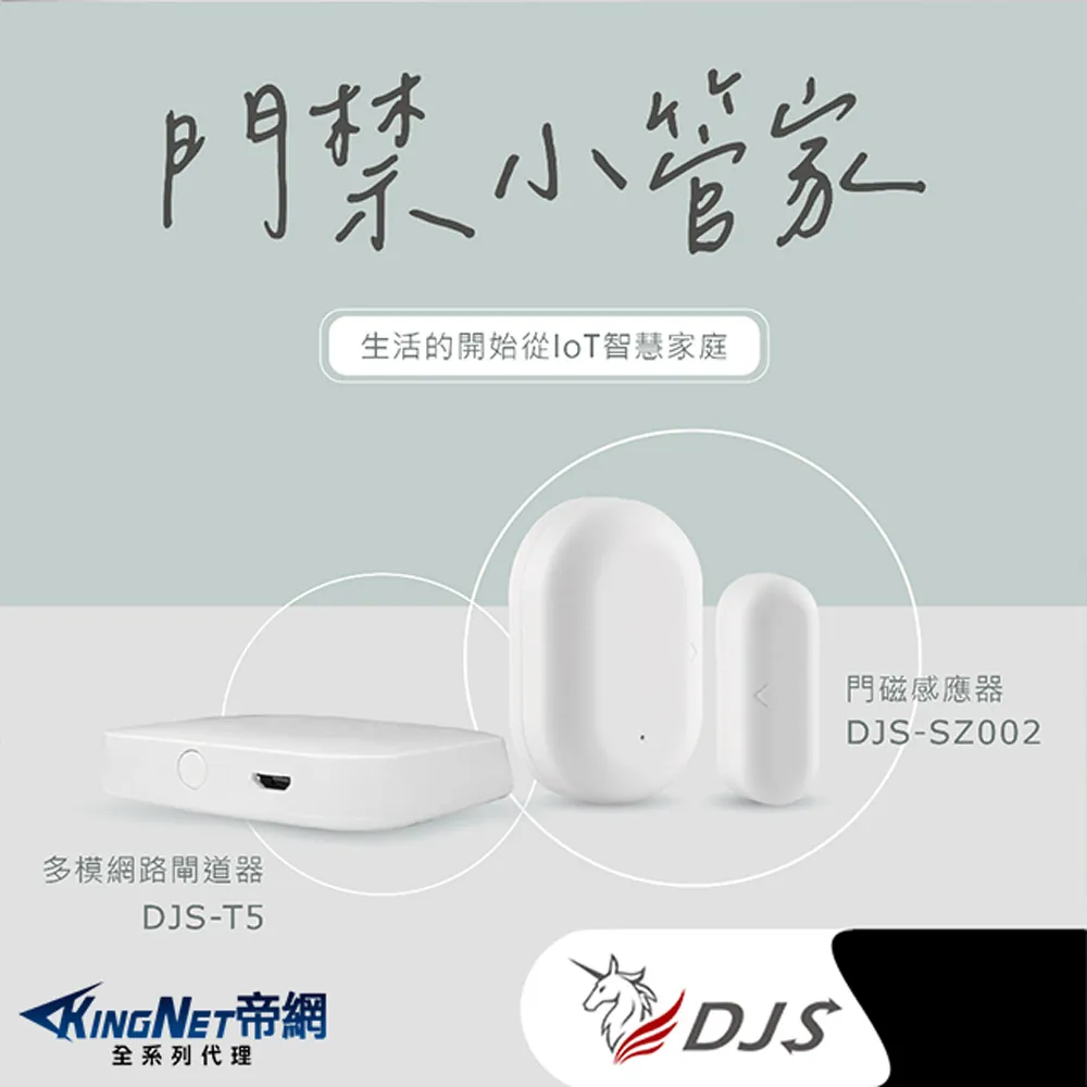 門禁小3a銅紅板遙控門禁電源刷卡鎖 電控鎖 智能門禁電源鎖 歷史價格詳細信息