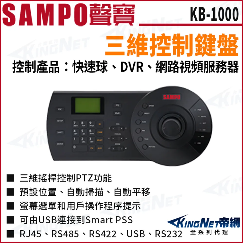 SAMPO 聲寶 KB-RN88U 88L四層紫外線烘碗機- 歷史價格詳細信息