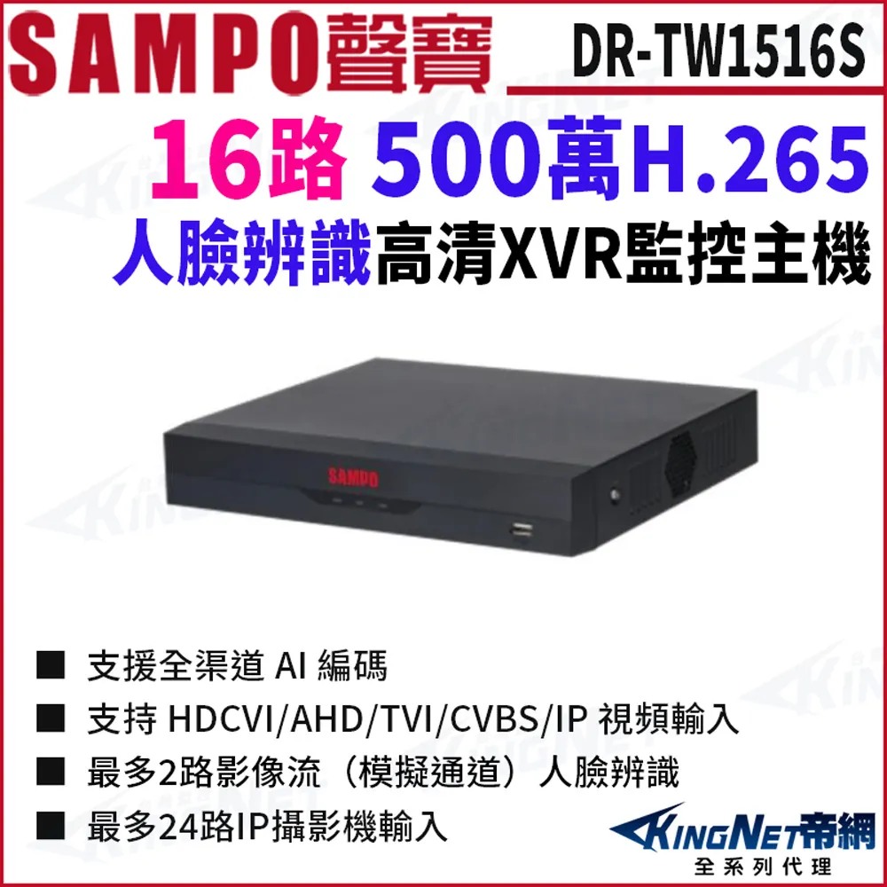 【500萬人臉辨識自動對焦】神奇機2.8-12mm電動鏡頭IP67 AHD紅外線防水槍機 就是這個光玩美推薦監視器 歷史價格詳細信息