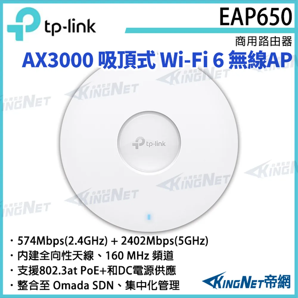 TP-LINK無線AP吸頂式百兆千兆5G雙頻WIFI6大功率AP酒店家用室內面板無線WIFI全屋覆蓋tplin 歷史價格詳細信息