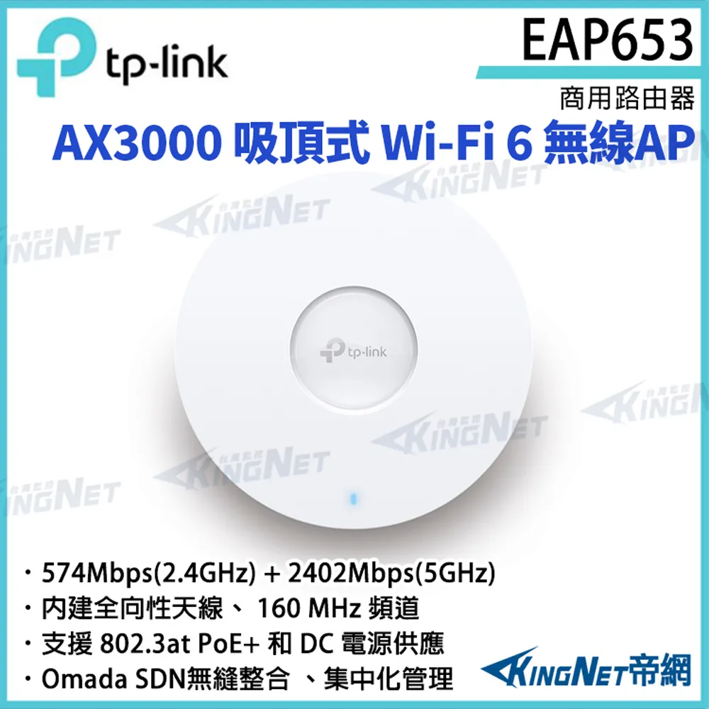 TP-LINK無線AP吸頂式百兆千兆5G雙頻WIFI6大功率AP酒店家用室內面板無線WIFI全屋覆蓋tplin 歷史價格詳細信息
