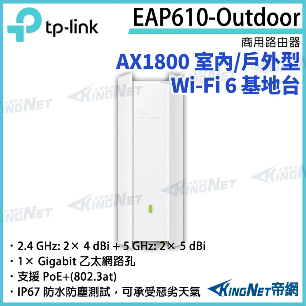 [TP-LINK/路由器]TP-LINK AX1800完整家庭Mesh Wi-Fi系統(Deco X20(2-Pack)【24期+含稅免運.下單前,煩請電聯(留言),(現貨/預排)】 歷史價格詳細信息