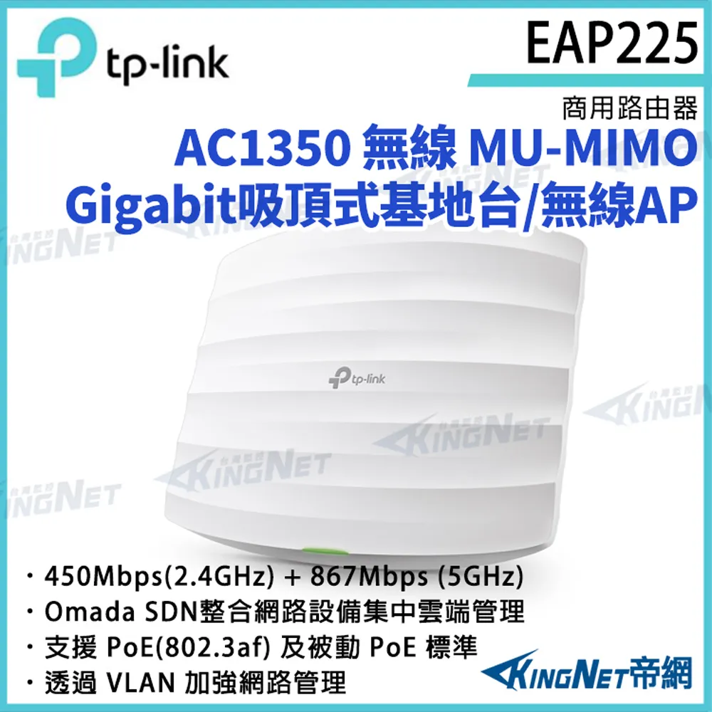 TP-LINK無線AP吸頂式百兆千兆5G雙頻WIFI6大功率AP酒店家用室內面板無線WIFI全屋覆蓋tplin 歷史價格詳細信息