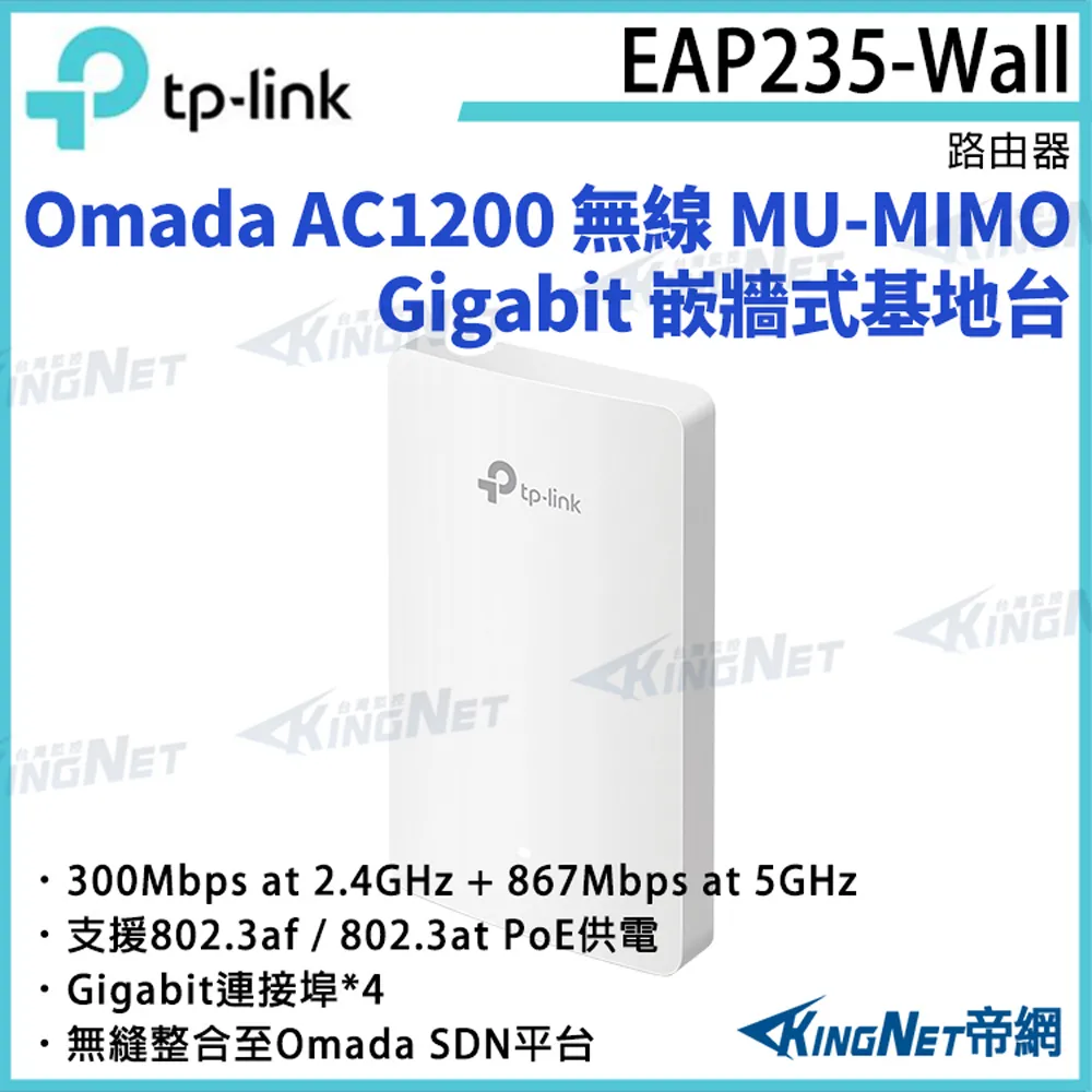 TP-LINK Omada EAP673 AX5400 吸頂式 WiFi 6 基地台 無線AP 歷史價格詳細信息