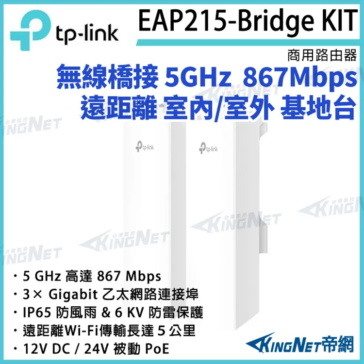 【TP-Link】EAP115 300Mbps 無線 N Wi-Fi 吸頂式路由器/分享器 吸頂式基地台 歷史價格詳細信息