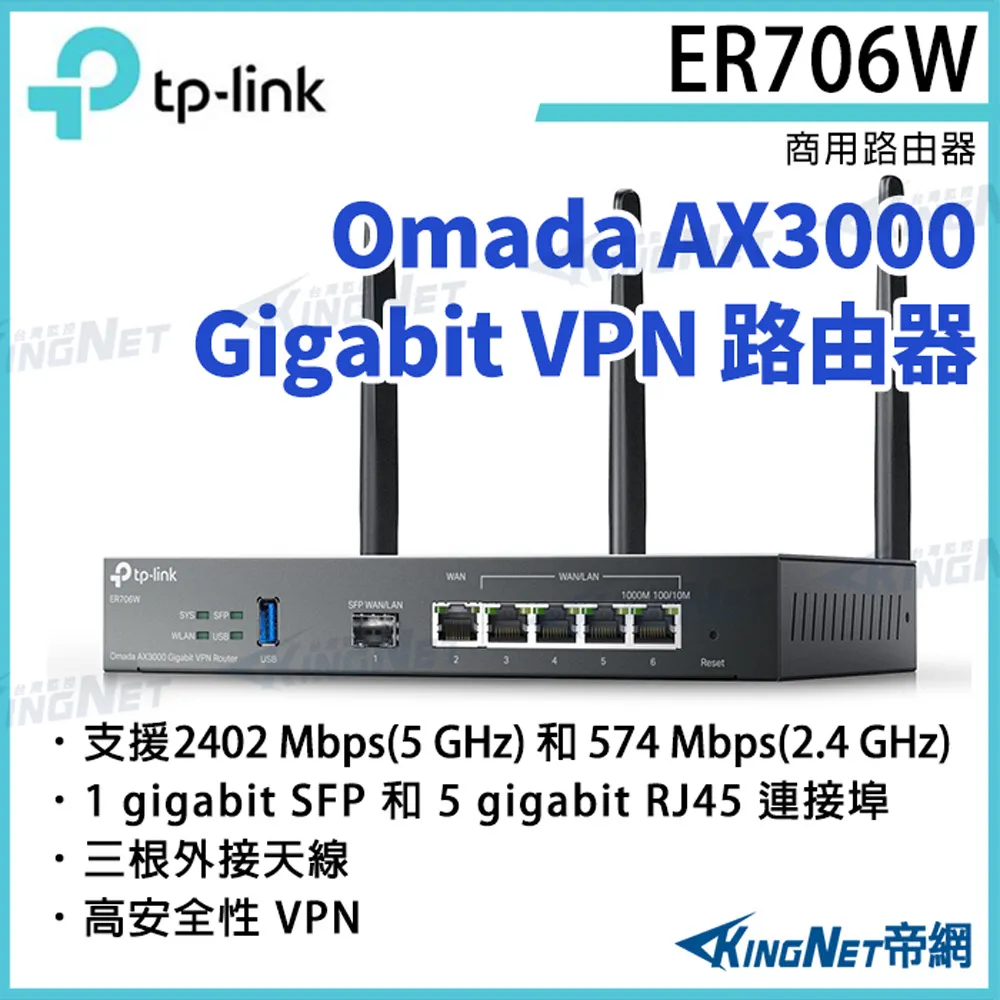 TP-Link ER706W-4G Omada 4G+ Cat6 AX3000 可插卡 千兆VPN路由器 歷史價格詳細信息