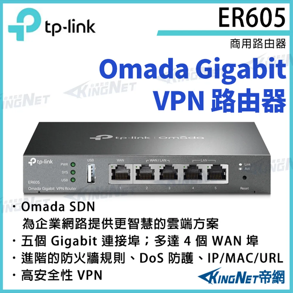 TP-LINK Omada EAP211-Bridge KIT 無線橋接 5GHz 遠距離室內室外型基地台 歷史價格詳細信息