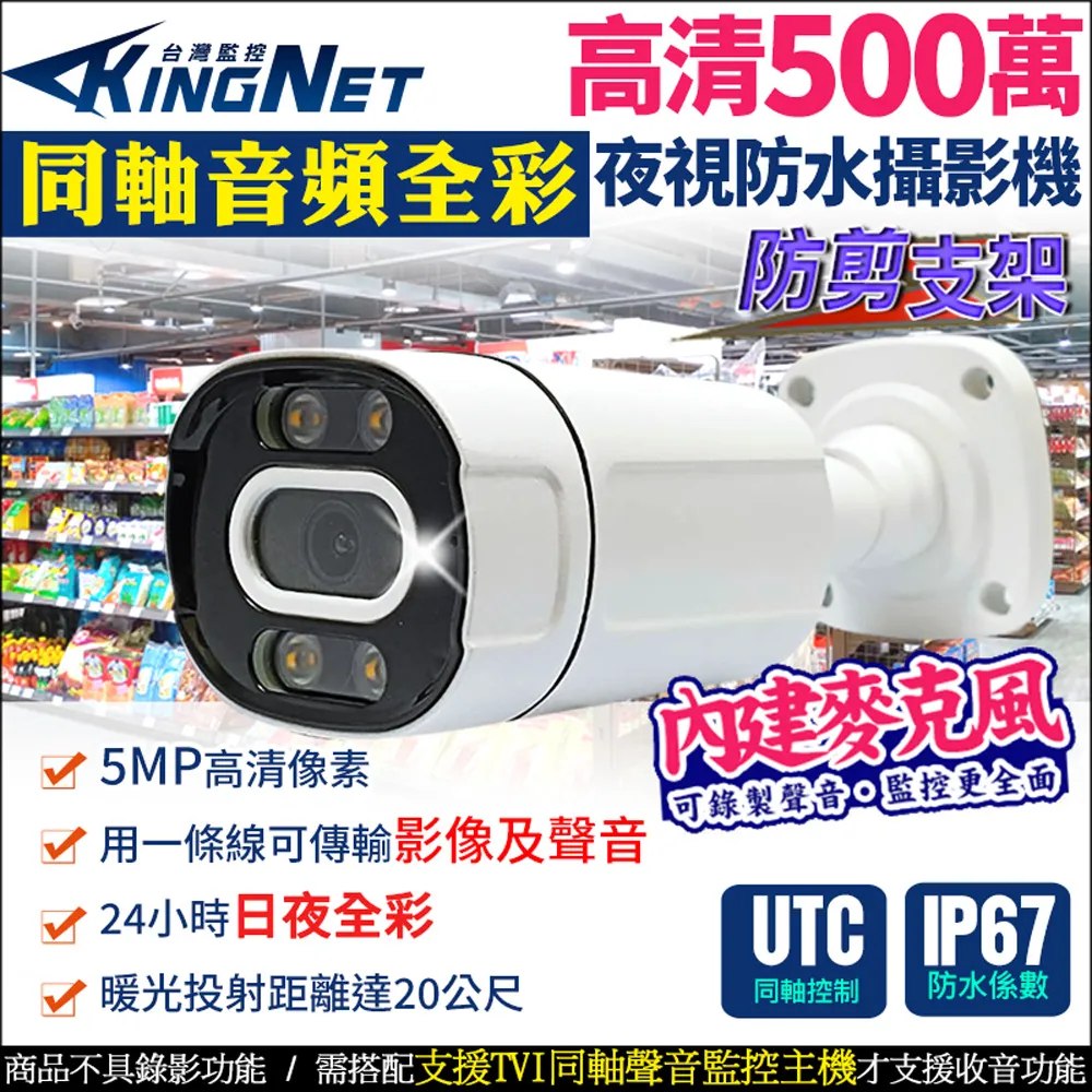 高清戶外 防水槍型 8顆陣列燈 紅外線監視器 AVTECH陞泰 AHD TVI CVI 1080P 960H 台灣製 歷史價格詳細信息