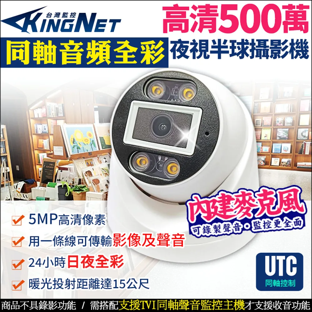 高清500萬 同軸聲音 偽裝同軸偵煙攝影機 攝影機 音頻 AHD TVI 監視器攝影機 歷史價格詳細信息