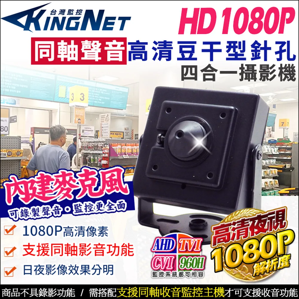 高清偽裝崁燈型針孔 仿燈具 200萬晶片 AHD1080P 歷史價格詳細信息