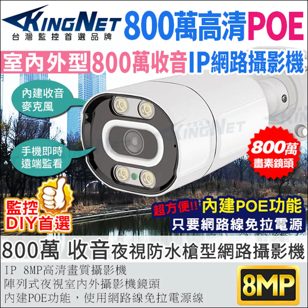 戶外防水槍型 大華 防剪線鏡頭 300萬高清 歷史價格詳細信息