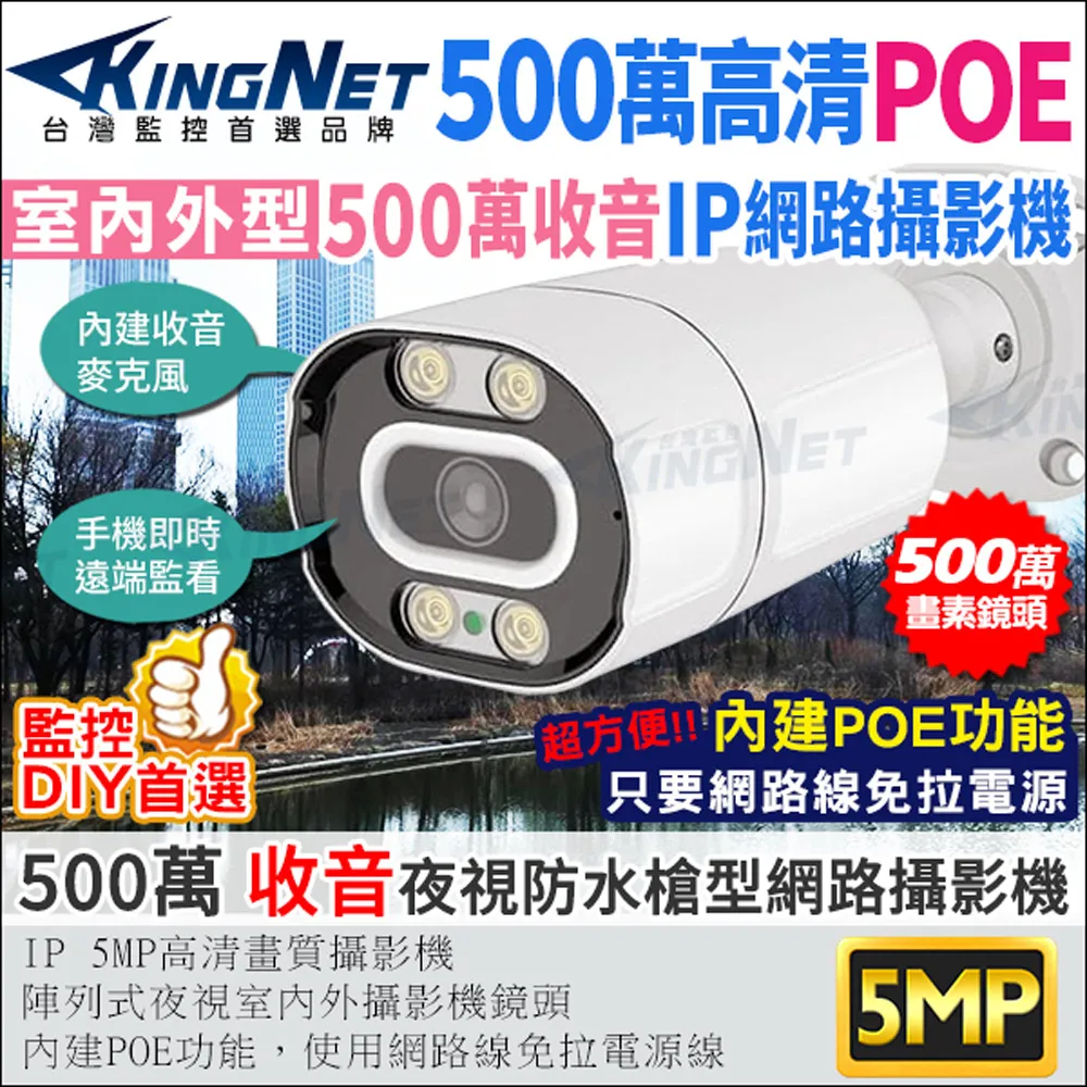 帝網KingNet 5.4 吋 8K OTDR 網路綜合型測試工程寶 尋線器 監視器測試 工程測試 KN-6800C 歷史價格詳細信息