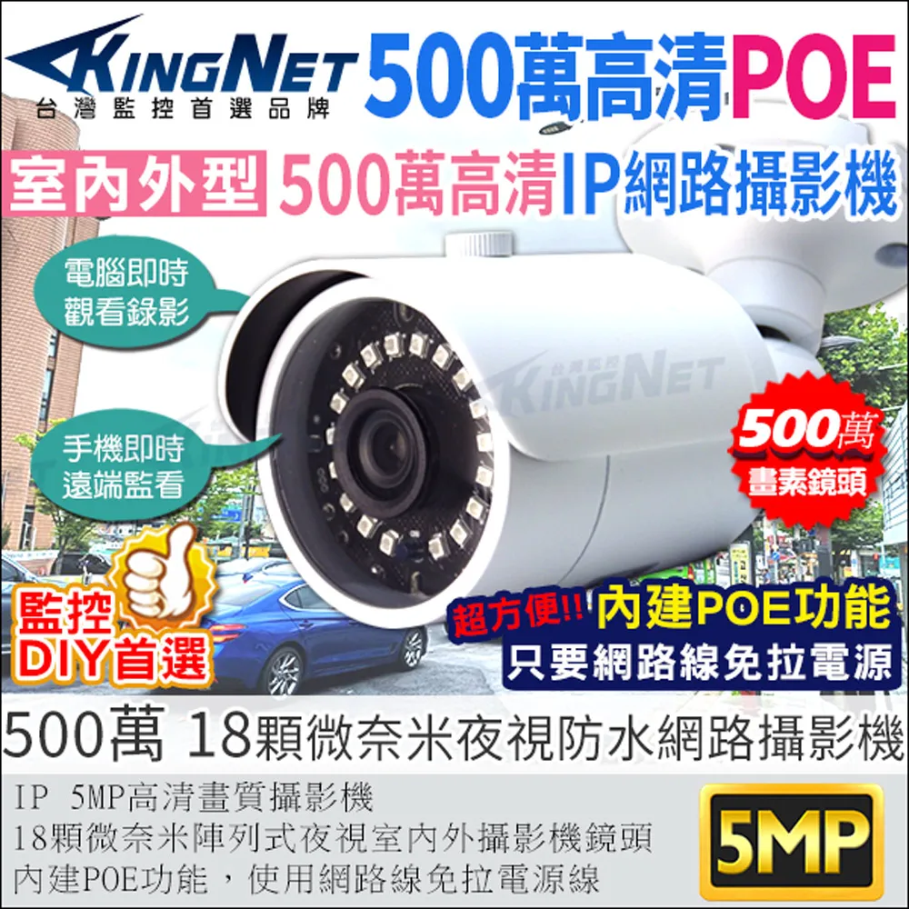 帝網KingNet 5.4 吋 8K OTDR 網路綜合型測試工程寶 尋線器 監視器測試 工程測試 KN-6800C 歷史價格詳細信息