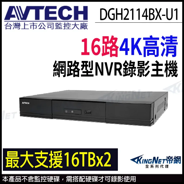 AVTECH 陞泰800萬 四合一 2.8-12mm電動變焦 星光紅外線槍型攝影機 歷史價格詳細信息