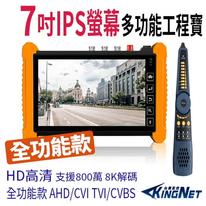 KN監控~室內外旋轉台控制器 控制上下左右旋轉很方便 迴轉台控制盤 攝影機 監視器材 dvr 歷史價格詳細信息