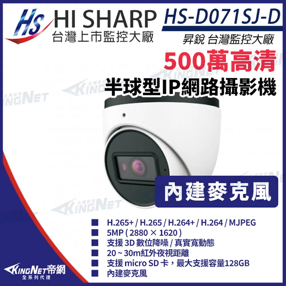 500萬 夜視紅外線 內建麥克風 四合一 槍型攝影機 戶外防水 5MP AHD TVI CVI 監視器攝影機 歷史價格詳細信息