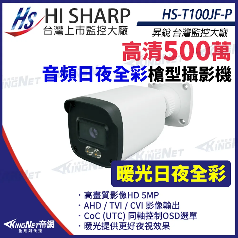 暖聲場管50W2功放 歷史價格詳細信息