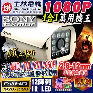 士林電機 NV50-HN SN 可調式 漏電斷路器 無熔絲開關 3P 50A 二手 外觀不介意者再買 測試好的 歷史價格詳細信息