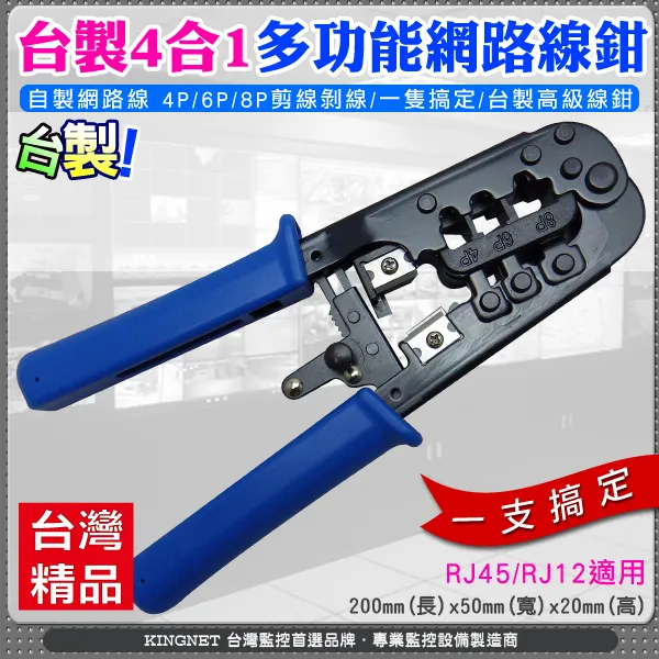 台灣製 多功能瓦斯烙鐵組 RK-3114專利 多功能瓦斯烙鐵 瓦斯自熱鐵組 【松大五金】(521.3114)公司貨 高雄 歷史價格詳細信息