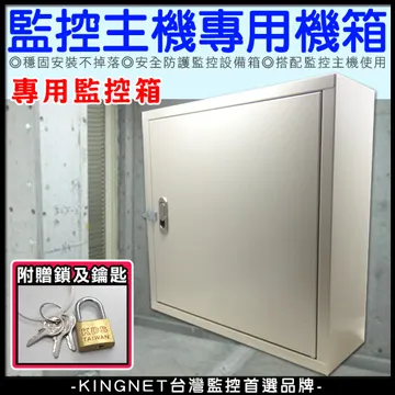 壁掛式監控機箱 歷史價格詳細信息