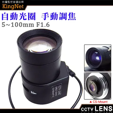 CS Mount 6~60mm 手動光圈/手動變焦鏡頭 歷史價格詳細信息