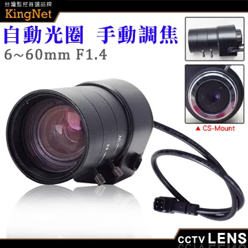 CS Mount 6~60mm 手動光圈/手動變焦鏡頭 歷史價格詳細信息