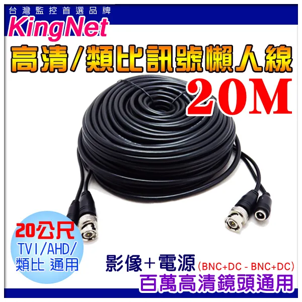 懶人線 視訊電源一體線 5米/10米/15米/20米/30米/40米/50米 歷史價格詳細信息