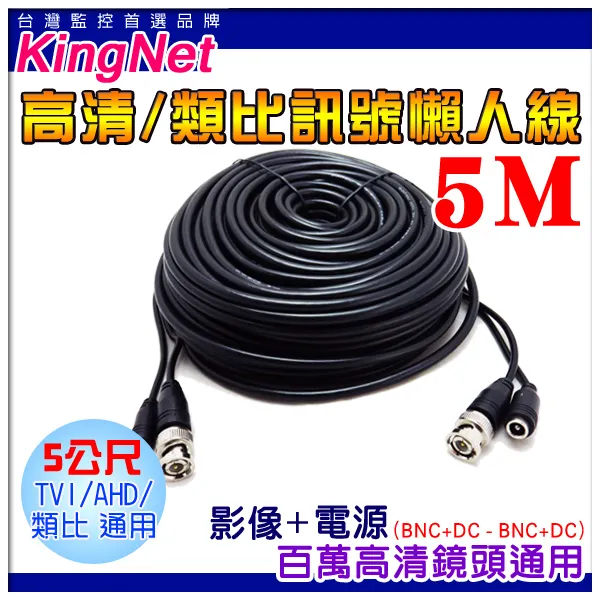 懶人線 視訊電源一體線 5米/10米/15米/20米/30米/40米/50米 歷史價格詳細信息