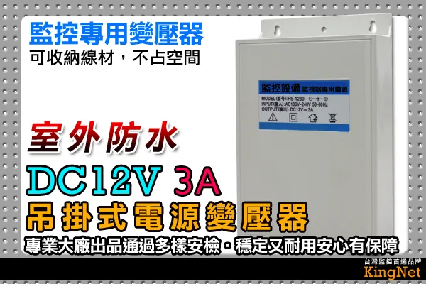 戶外防雨防水變壓器480變380轉220V36V隧道升壓乾式變壓器SG-30KW 歷史價格詳細信息