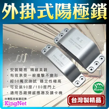 陽極鎖專用外掛盒 歷史價格詳細信息