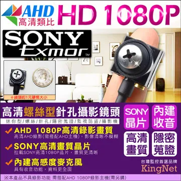 高清偽裝崁燈型針孔 仿燈具 200萬晶片 AHD1080P 歷史價格詳細信息