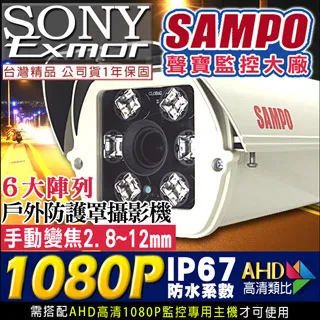 監視器 高清 1080P 2MP POE 內建麥克風 錄影錄音 IP網路攝影機 室內偵煙鏡頭 偽裝偵煙型 歷史價格詳細信息