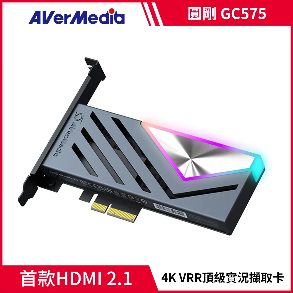 圓剛 GC575 Live Gamer 4K 2.1實況擷取卡 歷史價格詳細信息