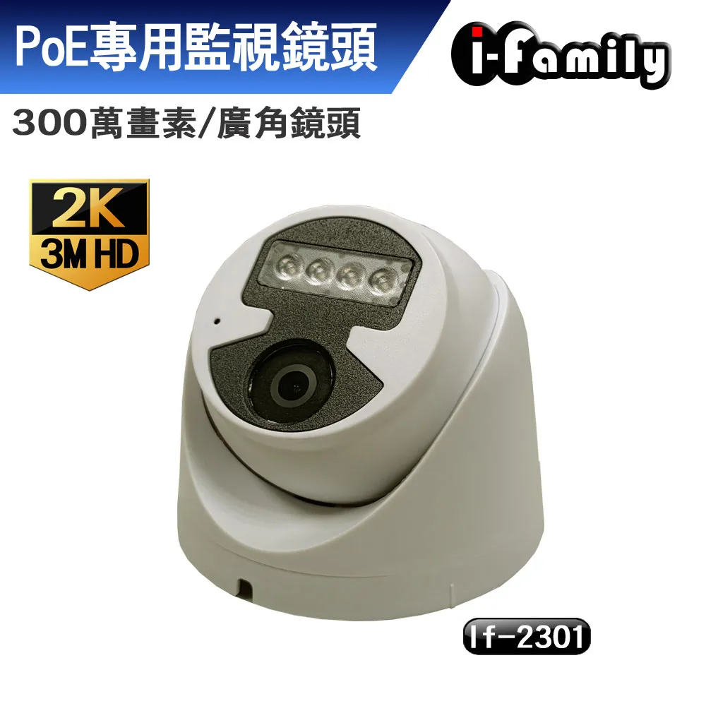 【宇晨I-Family】監視器專用線材集中集線盒-4入組 歷史價格詳細信息