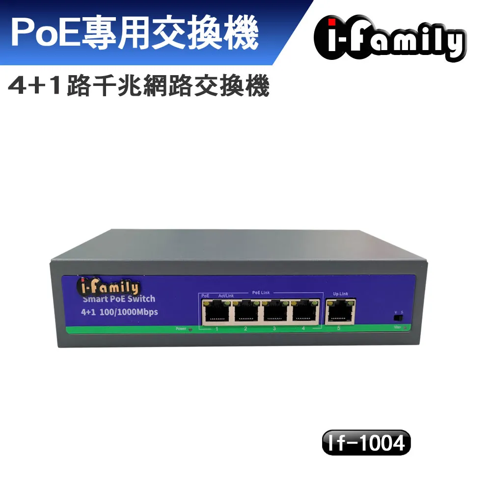 【宇晨I-Family】POE供電 戶外防水 全鋁合金外殼 IP網路廣播 喇叭 音箱 歷史價格詳細信息