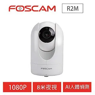 Foscam R2M IPCAM+Synology授權包 歷史價格詳細信息