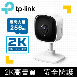 TP-Link Tapo C110 300萬畫素 家庭安全防護 WiFi 無線智慧網路攝影機 監視器 IP CAM 歷史價格詳細信息